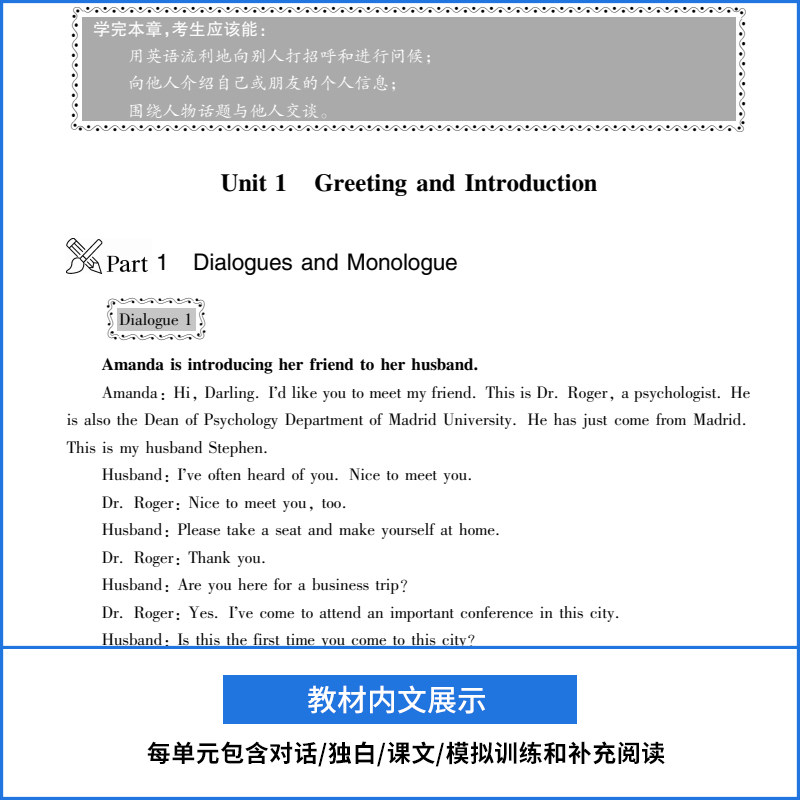 2023年公共英语三级教材+历年真题试卷+考前冲刺试卷+词汇PETS3全国英语等级考试第三级用书教材3级含听力公三备考复习资料_虎窝淘
