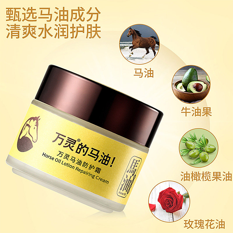 【顺丰买1送1】万灵妊娠纹滋润马油 万灵妊娠纹护理