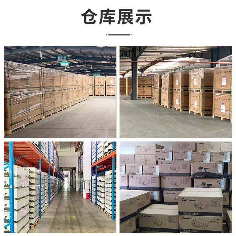 数据采集器shinemaster数据监控器支持32台机器,淘宝优惠券,粉丝福利购,淘宝优惠卷