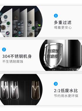 家用不锈钢净水器双出水直饮纯水机304不锈钢净水器反渗透净水器