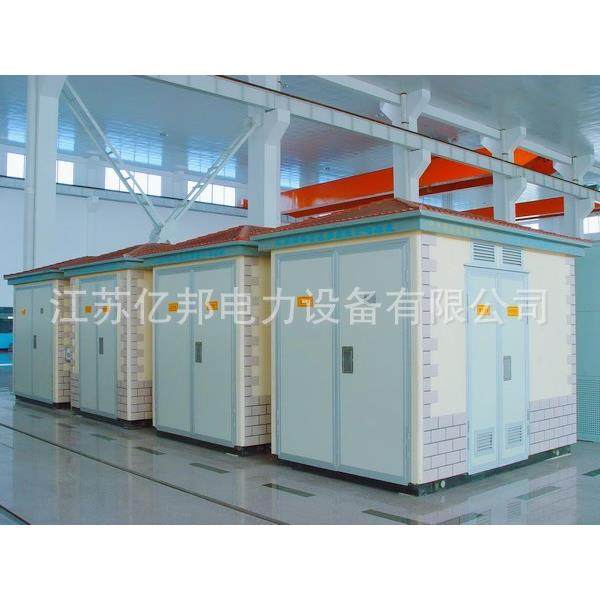 ZBW11-35KV/0.4-2000KVA欧式变电站新能源汽车充电桩箱变,淘宝优惠券,粉丝福利购,淘宝优惠卷