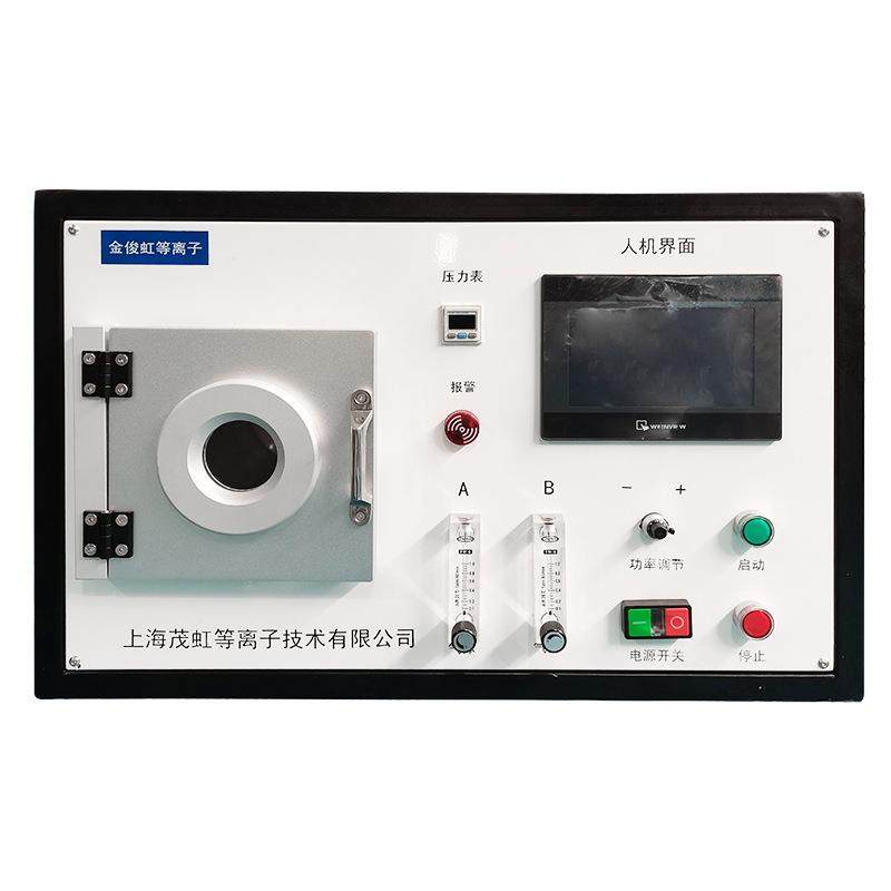 球囊导管用全方位处理产品内部大气低压真空等离子清洗机,淘宝优惠券,粉丝福利购,淘宝优惠卷