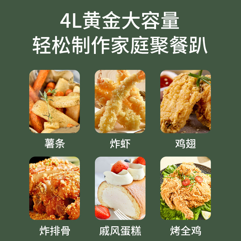 欧诺华大容量家用电薯条机空气炸锅 orowa欧诺华空气炸锅