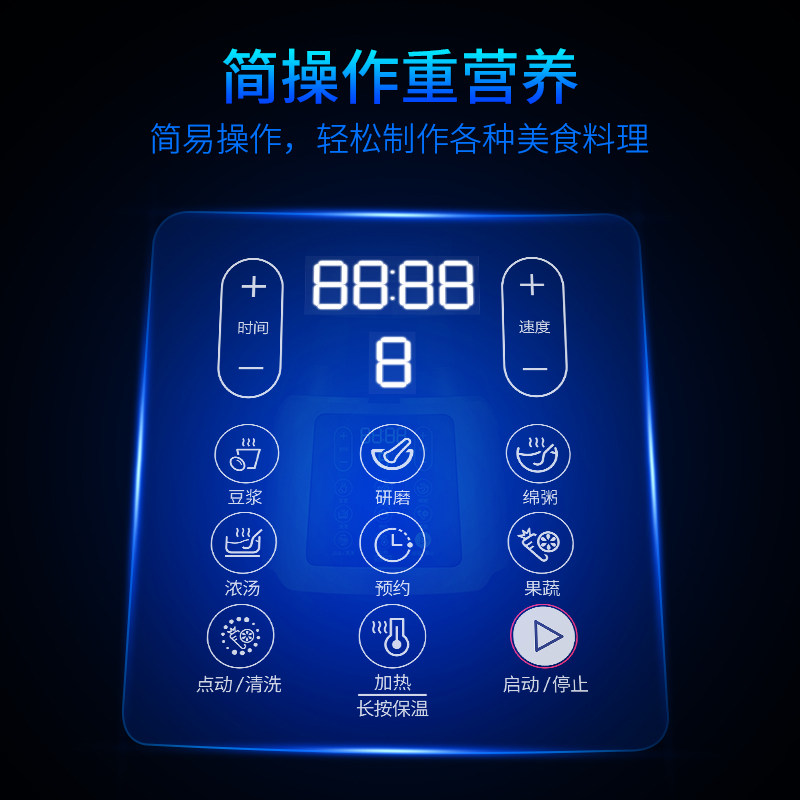  orowa欧诺华破壁机