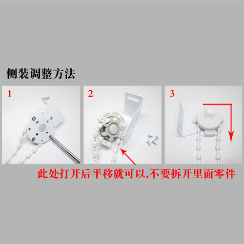 卷帘配件安装码上下升降手动拉式遮光布拉珠窗帘拉绳支架办公家用 - 图3