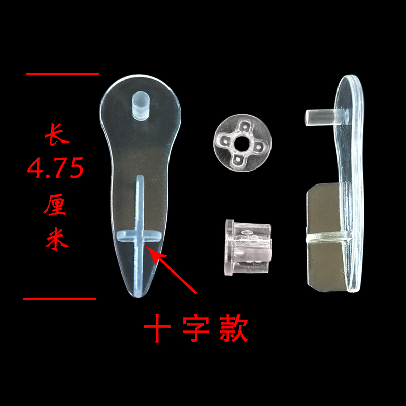 窗帘配件下杆封头柔纱帘卷帘堵头水晶透明塞冒铝轨道封口扣子辅料