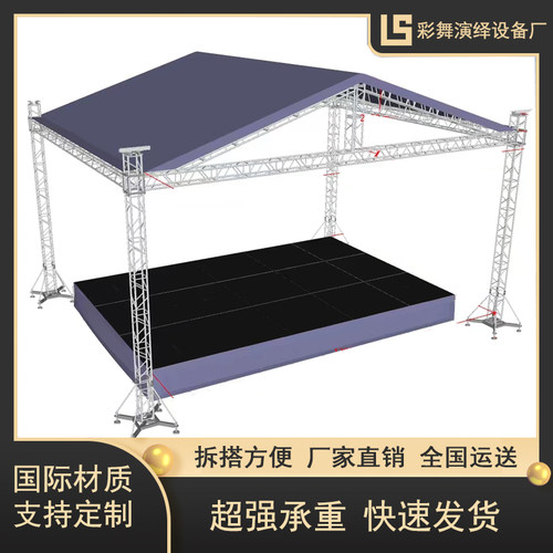 truss架铝合金桁架带雨棚大型演出灯光架插销架可定制升降太空架 - 图3