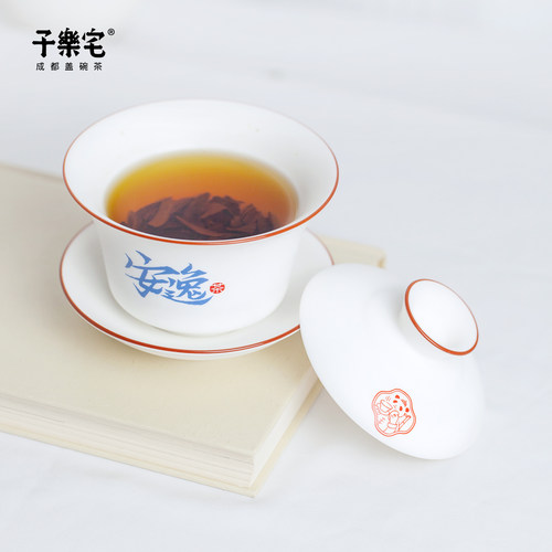 子乐宅成都盖碗茶杯三才杯 实用四川特色茶器白瓷盖碗杯160ml - 图2