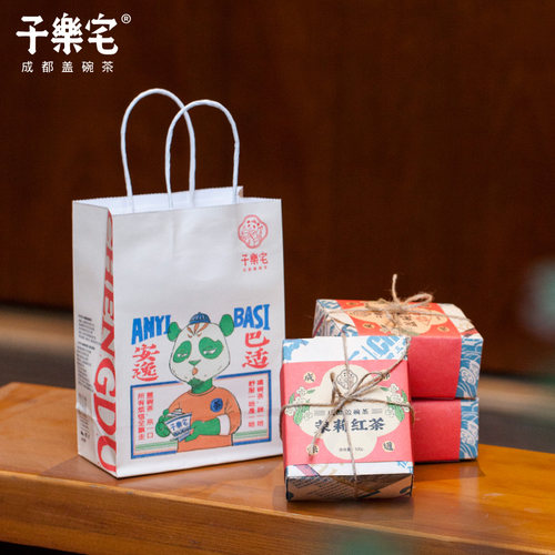 子乐宅茉莉红茶四川新式茉莉花香红茶茶叶传统纸包100g - 图3