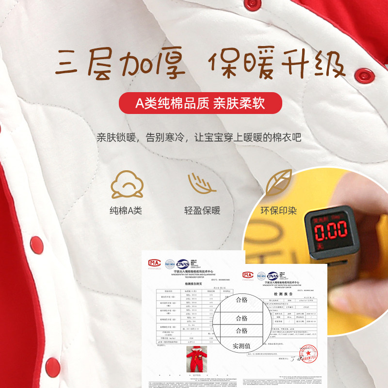 新生儿婴儿衣服男宝宝外出保暖棉衣 qibaylor七贝乐连身衣/爬服/哈衣