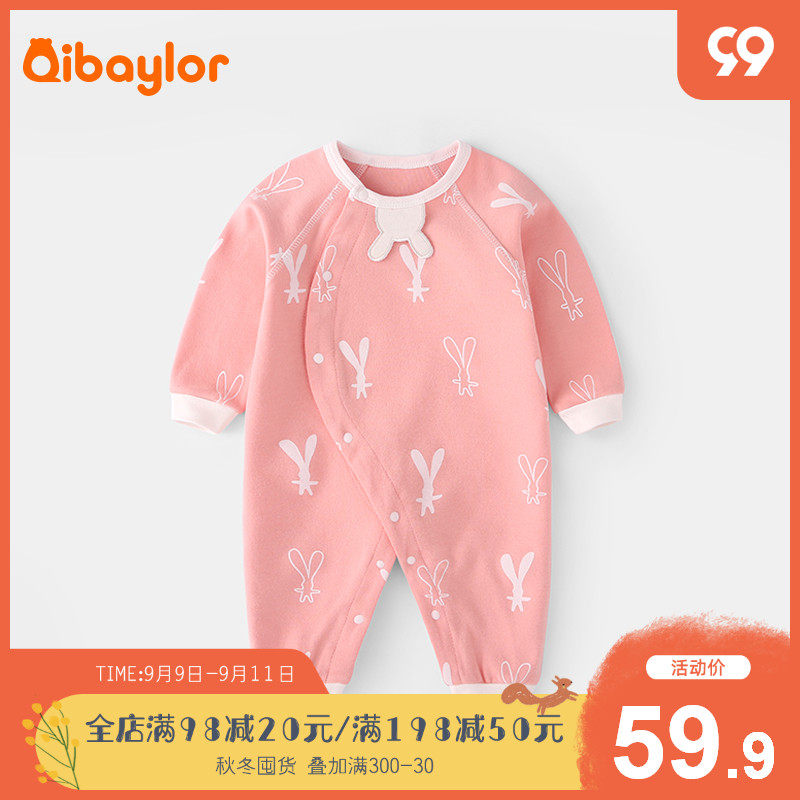 七贝乐婴儿秋季连体衣服新生女宝宝 qibaylor七贝乐连身衣/爬服/哈衣