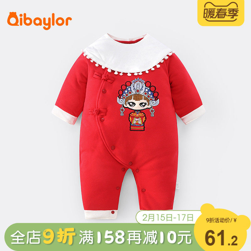 新生儿秋冬季套装女宝宝衣服哈衣 qibaylor七贝乐连身衣/爬服/哈衣