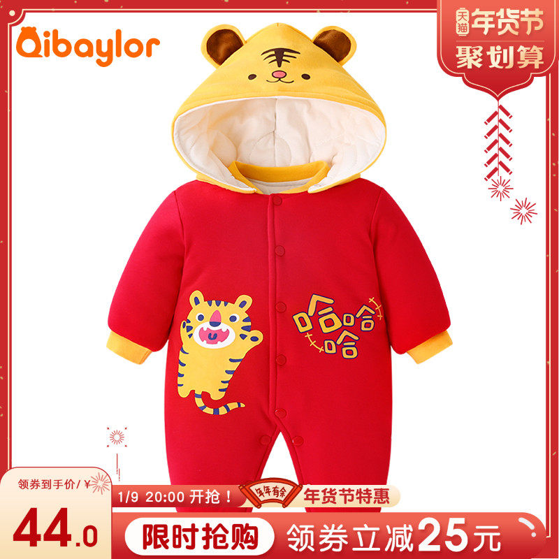 新生儿秋冬套装宝宝加厚新连体衣 qibaylor七贝乐连身衣/爬服/哈衣
