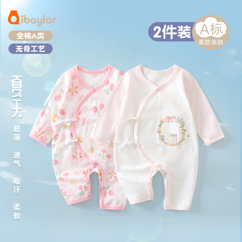 2026 Baby Clothes Summer Thin Onesie Pure Cotton Baby Romper Suit Newborn Harness Long Sleeve Air-conditioned Room Suit