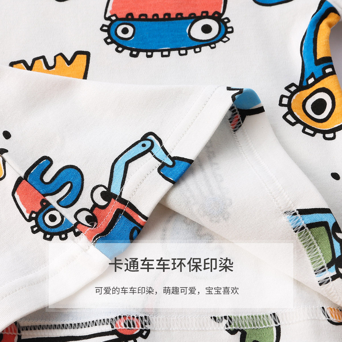 七贝乐幼儿纯棉男春秋冬装秋季睡衣 qibaylor七贝乐内衣套装