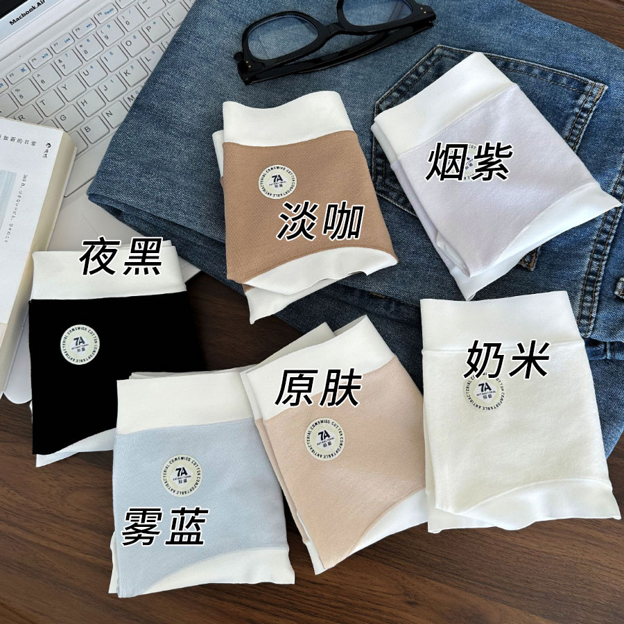 纯棉内裤女2023年新款加长裆秋冬100%全棉抑菌档中腰御姐风三角裤 - 图2