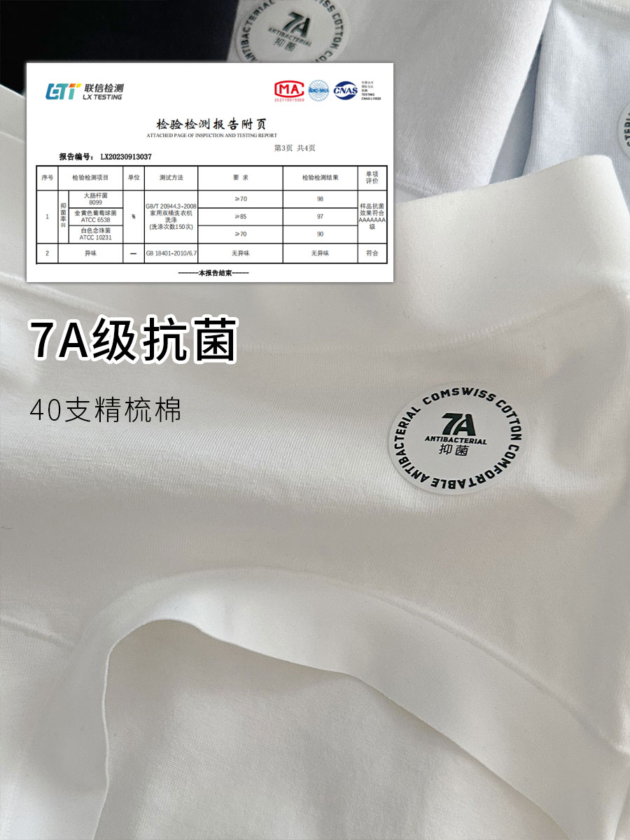 纯棉内裤女2023年新款加长裆秋冬100%全棉抑菌档中腰御姐风三角裤 - 图1