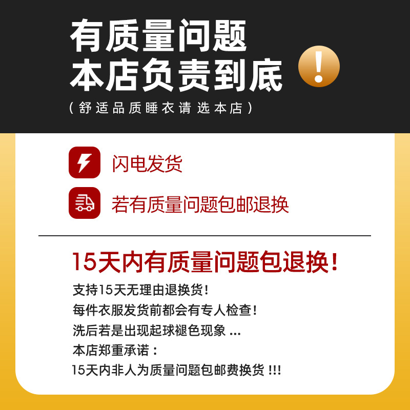 夹棉睡衣女款冬季2023新款珊瑚绒三层加厚加绒可爱时尚外穿家居服