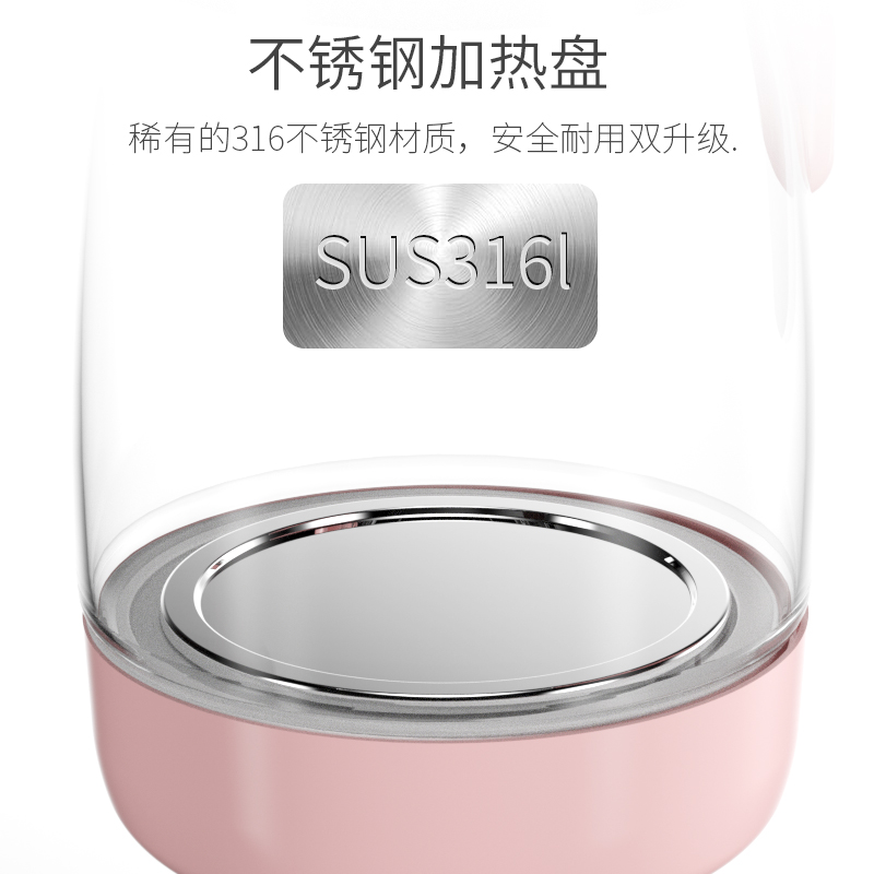 preghair旗舰店preg婴儿恒温调奶器热水壶智能保温冲奶机泡奶粉热奶玻璃暖温奶器1