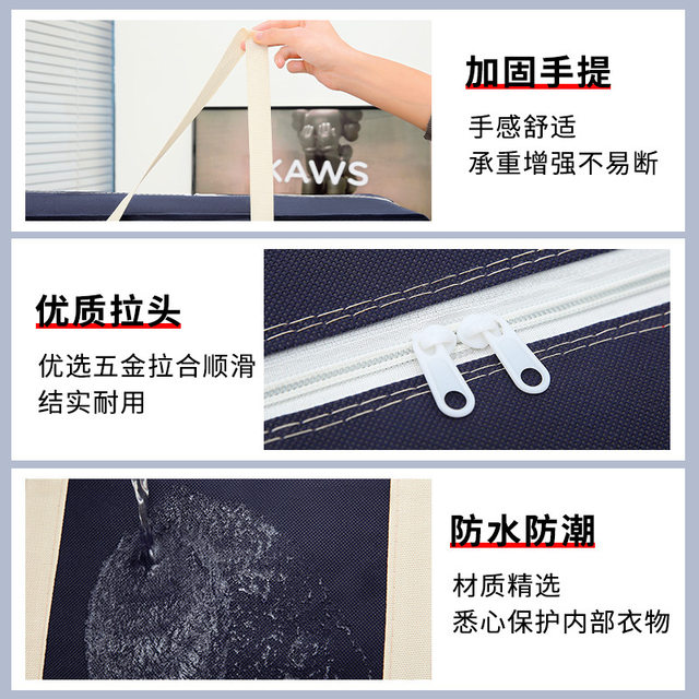 Moving bag large capacity thickened storage bag