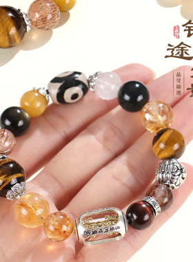 虎眼石黑金超七串珠多宝手链