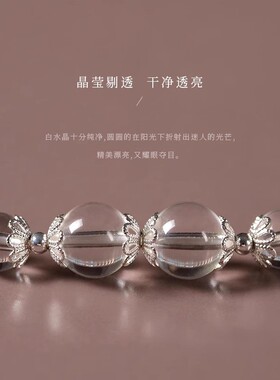 天然白水晶女新中式复古海蓝宝手链礼物小清新双圈手串礼物饰品