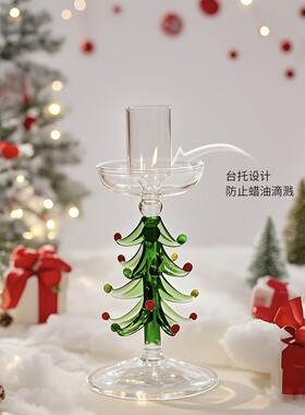 欧式复古圣诞树玻璃烛台