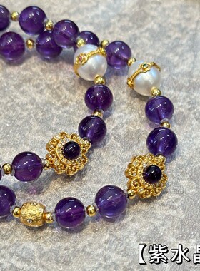 天然紫水晶S925银新中式手链