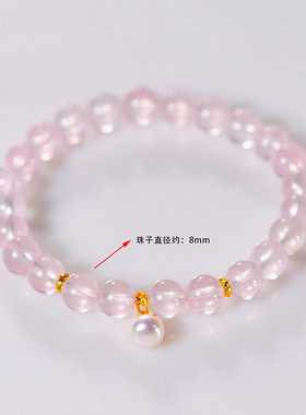 天然粉水晶8mm圆珠手链配珍珠小滴溜水晶手串饰品送女友生日礼物