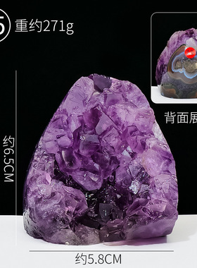 天然水晶乌拉圭紫晶洞玛瑙原皮紫水晶簇聚宝盆家居办公室水晶摆件