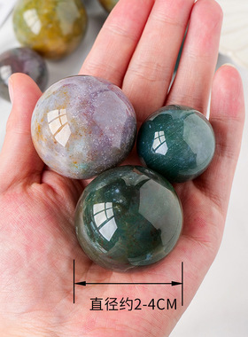 天然海洋碧玉球玛瑙玉髓水晶景石球家居摆件装饰品