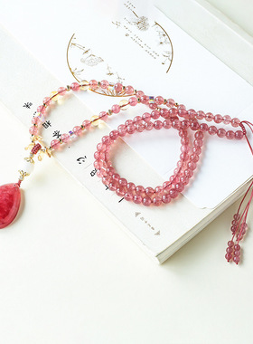 天然水晶项链女草莓晶配饰饰品月光石吊坠黄水晶毛衣链配件