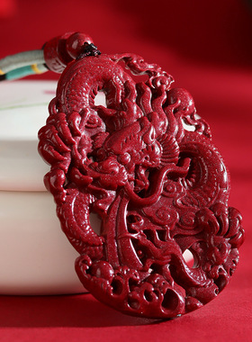 天然原矿高含量朱砂双面雕刻项链