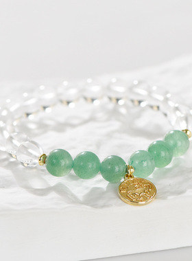 12星座天然白水晶手链十二星辰石手串黄水晶红玛瑙女款