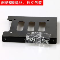 Hard Disk Iron Shelf SSD Solid State Hard Disk Stent Metal 2 5 Go 3 5 2 5 inch to turn 3 5 inch desktop bays