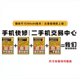 Мобильный телефон, постер, наклейка, наклейки, декор