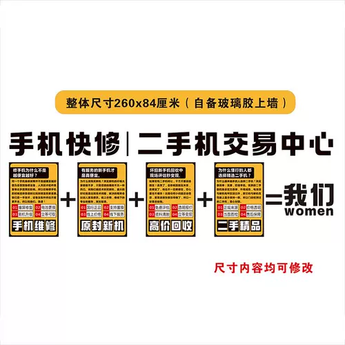 Мобильный телефон, постер, наклейка, наклейки, декор