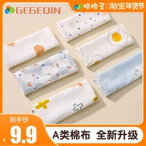 Baby Saliva Towel Pure Cotton Fed Milk Handkerchief Panewborn Baby Supplies Ultra Soft Wash Face Towel Beginns Little Fleck