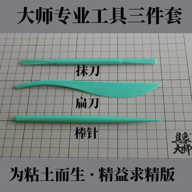 具象大师500克超轻粘土橡皮彩泥安全无毒儿童太空黏土24色大包装,淘宝优惠券,粉丝福利购,淘宝优惠卷