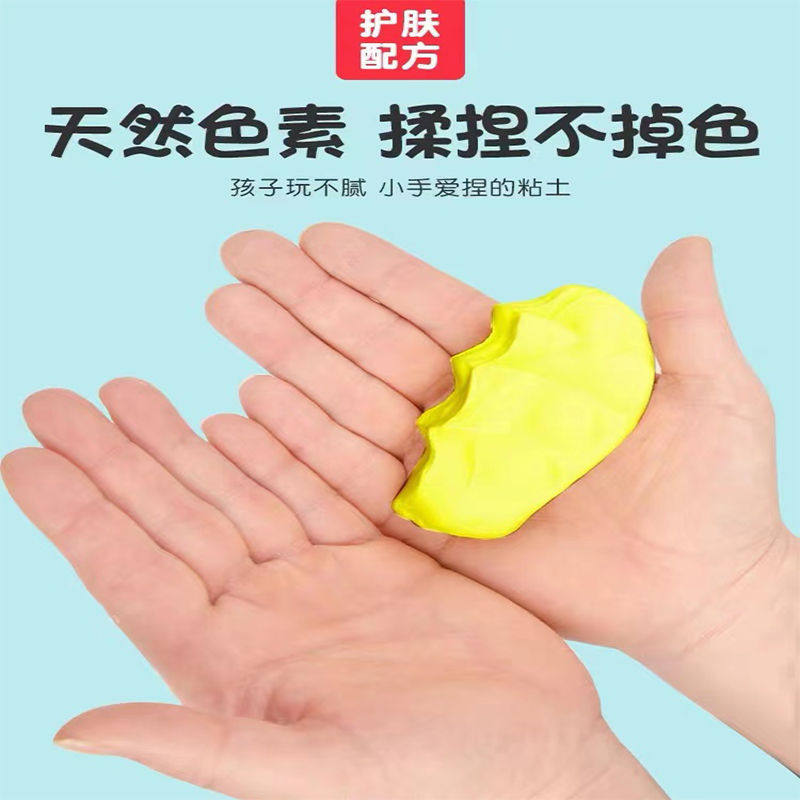 超轻粘土500g橡皮泥创意儿童益智太空泥24色泡泡泥彩泥无毒大包装,淘宝优惠券,粉丝福利购,淘宝优惠卷