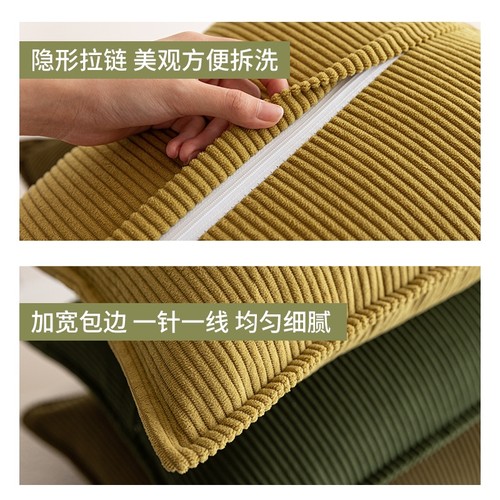 可拆洗加厚款灯芯绒靠枕套沙发客厅轻奢感纯色大号抱枕套床头靠垫 - 图2
