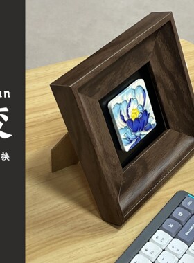 DCDL冰箱贴非实木胡桃木色摆台