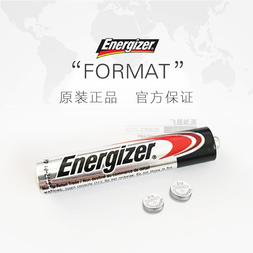 劲量九9号4a碱性电池AAAA微软3/4戴尔联想平板手写触控笔专用 - 图0