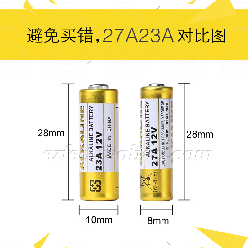 23A12V电动车库卷帘门遥控器门铃12v27a点读笔引闪器吊灯碱性电池 - 图1