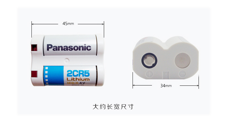 松下2CR5锂电池6V照相机2CR-5W/C1B摄像机2CP3845进口防伪1节包邮 - 图2