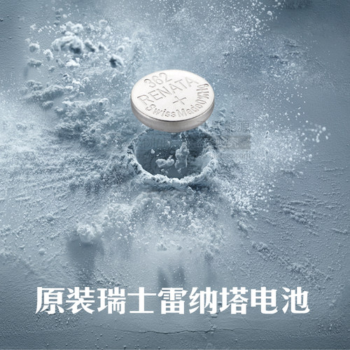 瑞士renata纽扣电池SR721SW 362 SR58 D361原装手表1.55V电子包邮 - 图0