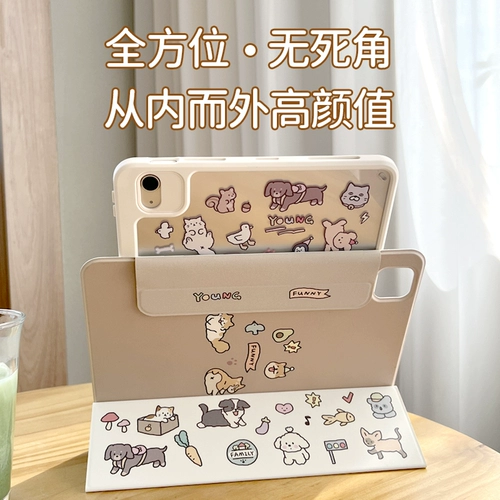 【Магнитное разделение】 2025 Новый защитный корпус iPad AIR7 Защитный корпус, подходящий для Apple Pro11 Flat Plate 2024 с слотом Pen Mini7 Акрил Acryl Pro12,9 дюйма.