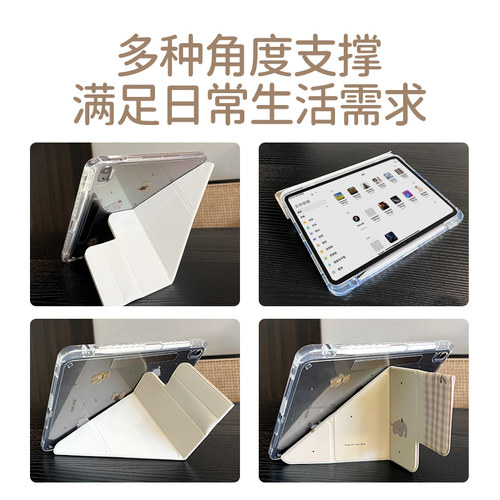 morock插画师联名适用苹果ipad11保护壳平板air7保护套air8带笔槽air6/5/4磁吸pro防弯10代10.9寸mini7亚克力 - 图3