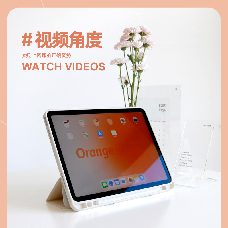 【防弯亚克力】2024适用ipadair6保护壳10.2寸带笔槽2021第九代2022款pro11苹果mini6十代20平板air5三折2018 - 图1