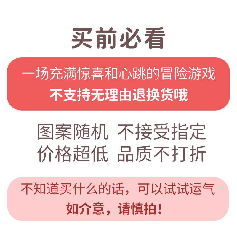 【超值福袋】适用iPad保护套2022款10.2带笔槽air5苹果pro11平板2018防摔10.5寸mini5软壳2021透明air2第九代 - 图0